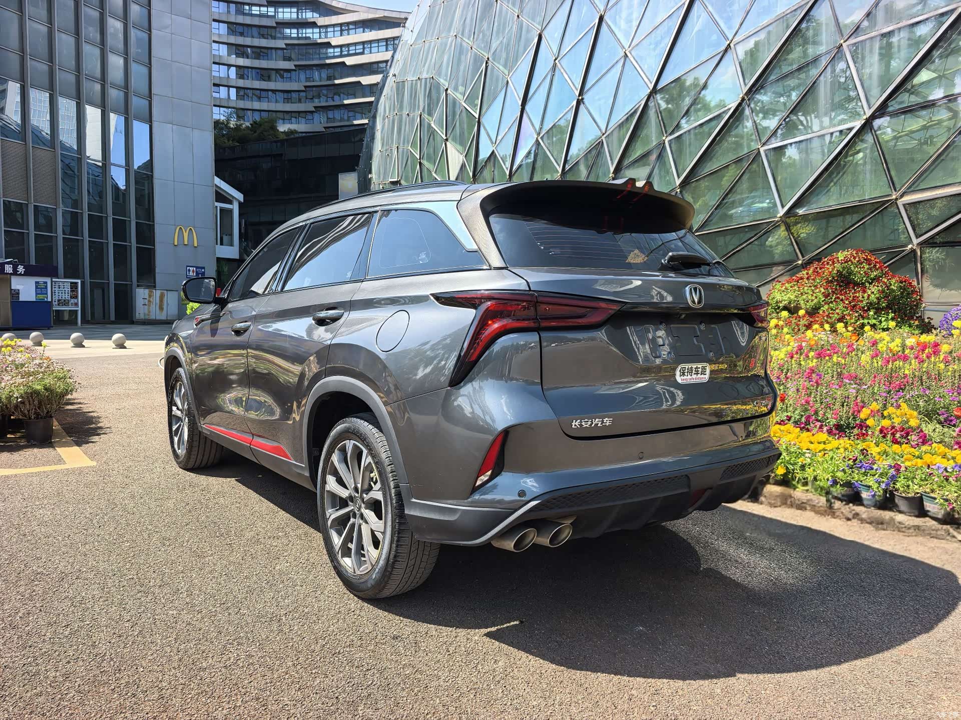 Changan CS75, 2022 17