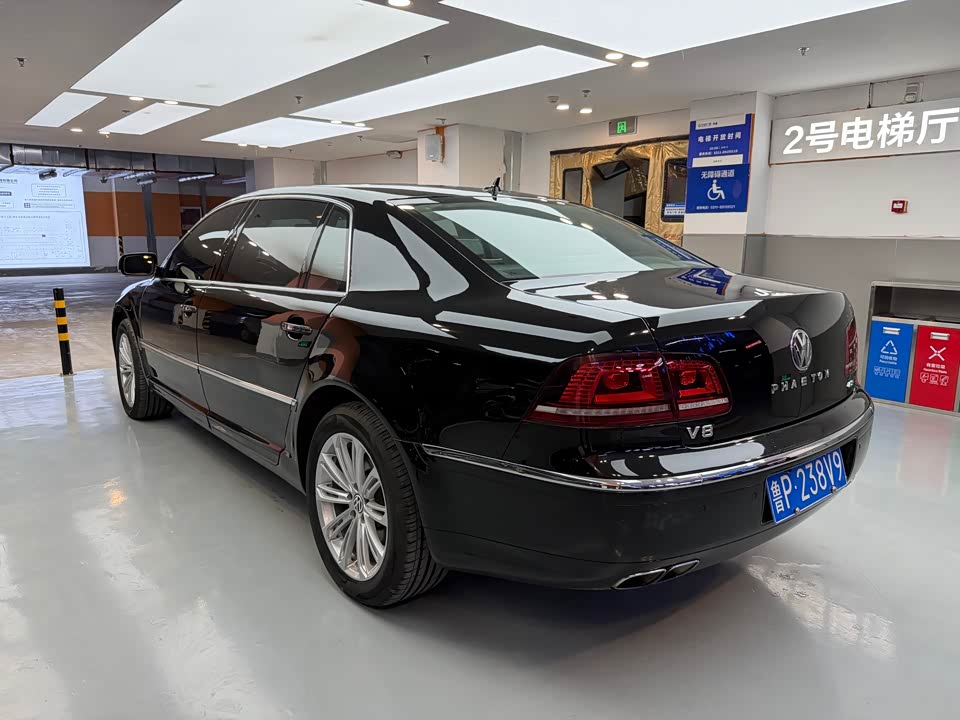 Volkswagen Phaeton