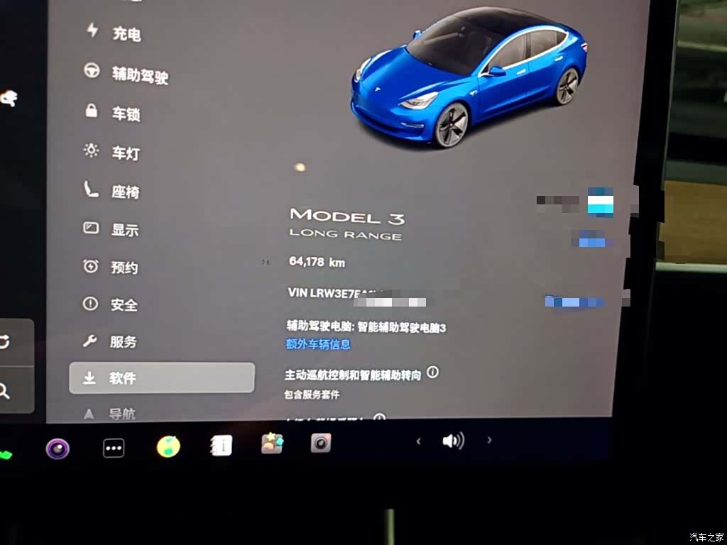 Tesla Model 3, 2020 12