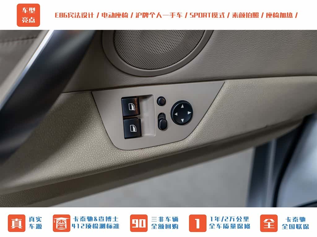 BMW Z4, 2009 10