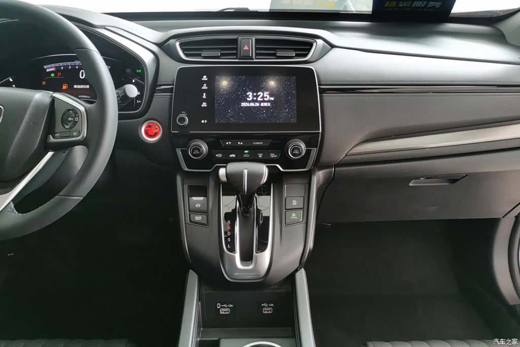 Honda Breeze, 2021 13