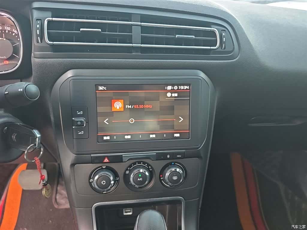 Citroen C4, 2018 13