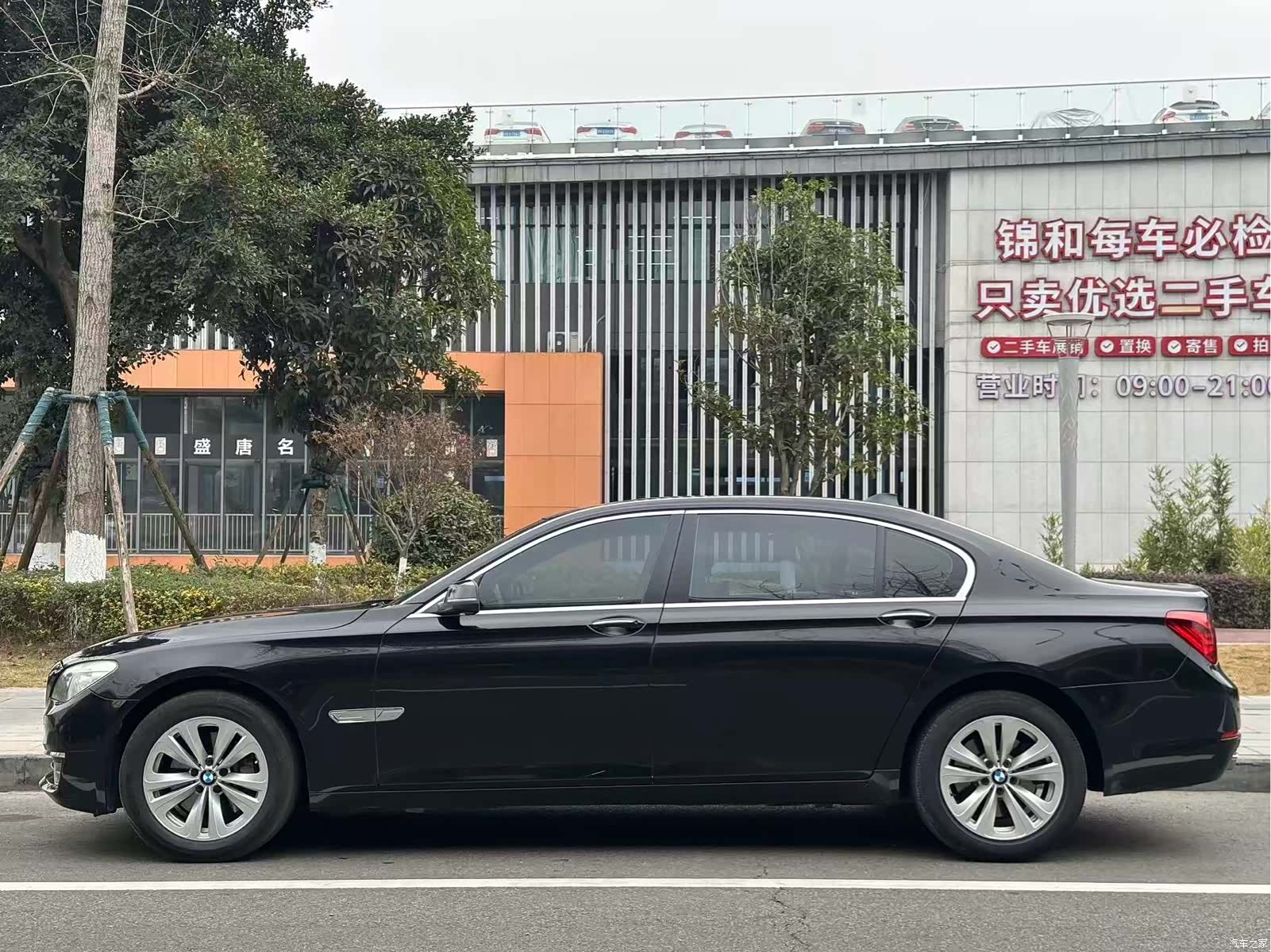 BMW 7 Series, 2013 17