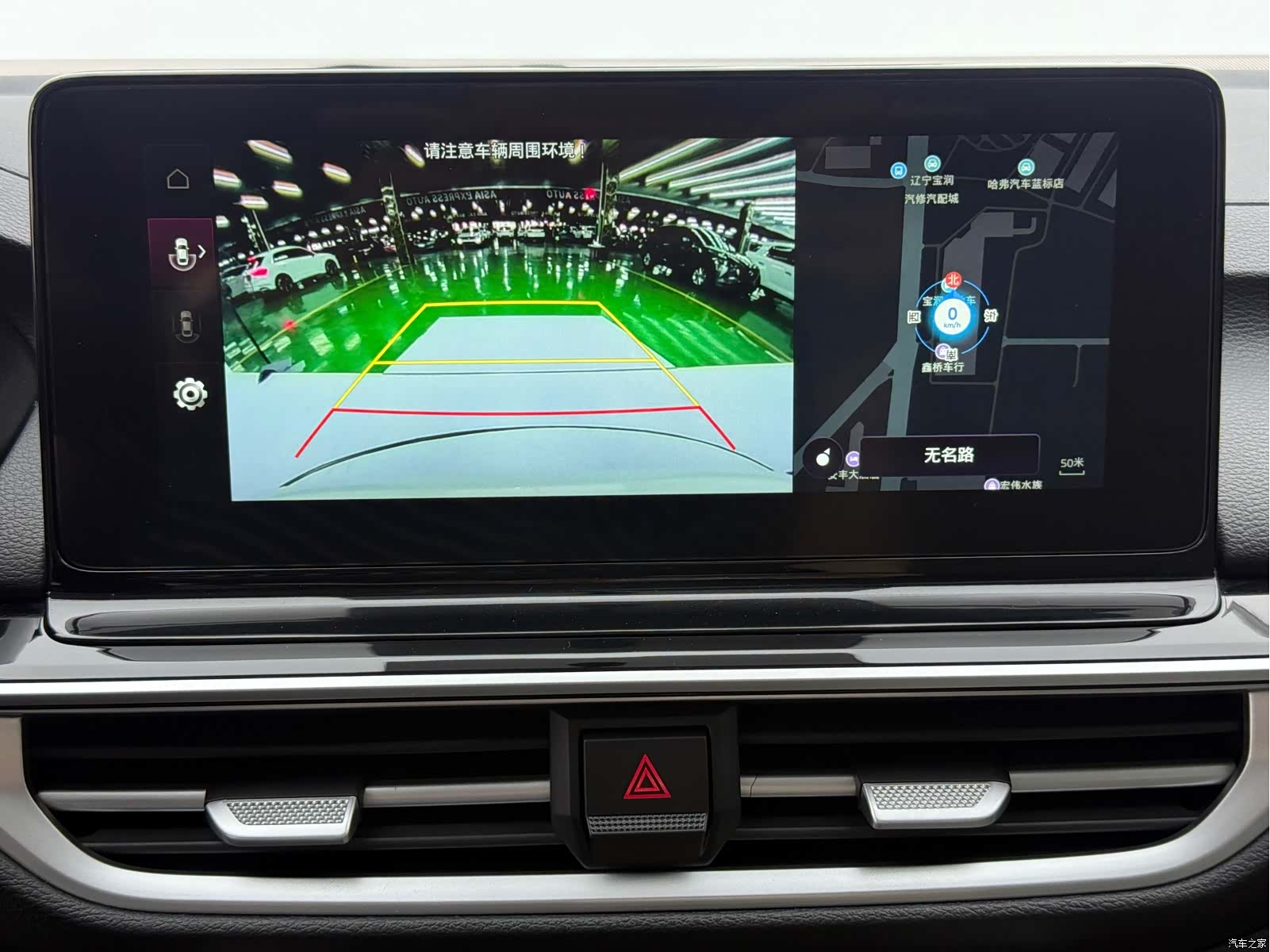 Kia K3, 2022 17