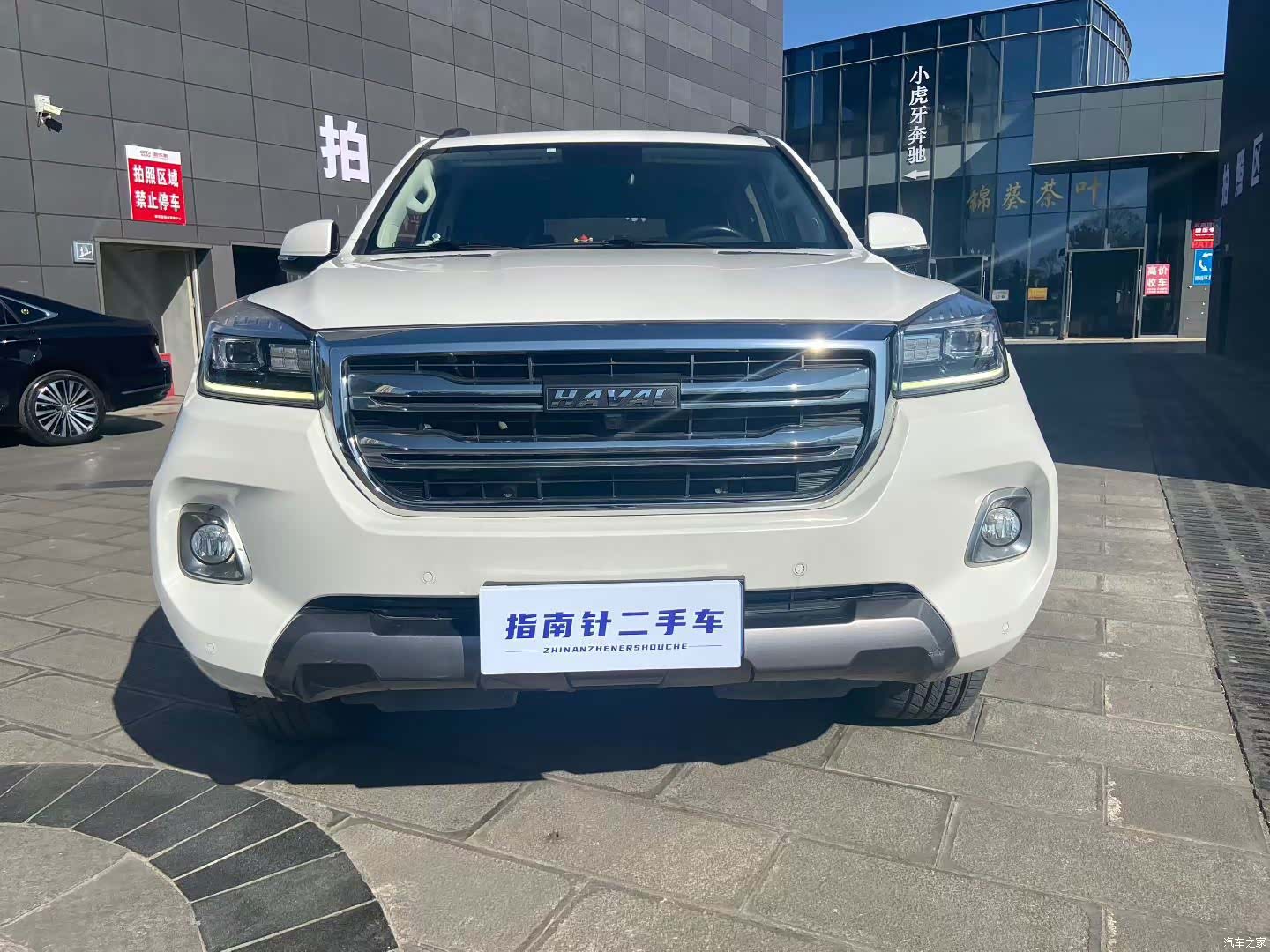Haval H9, 2020 2