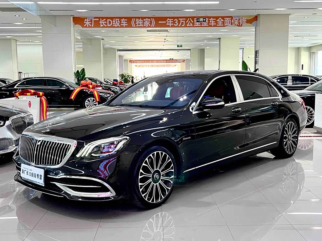 Mercedes-Benz Maybach S-Class