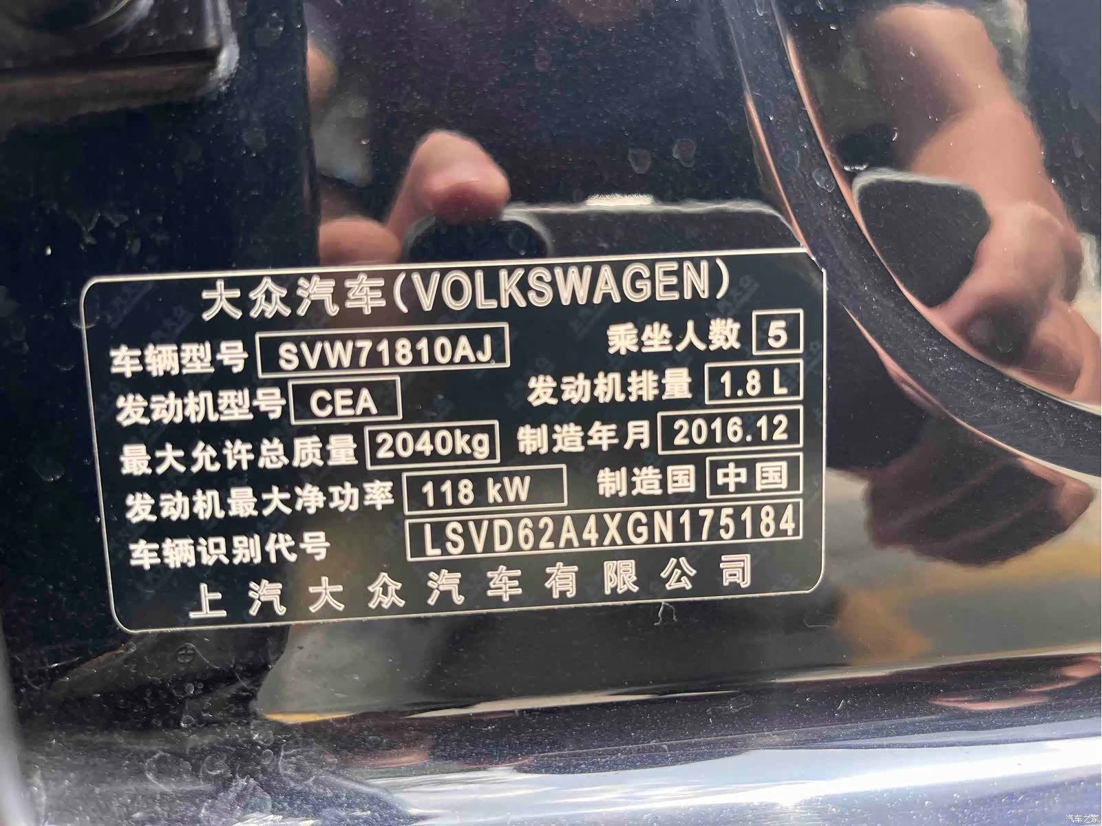 Volkswagen Passat, 2017 19