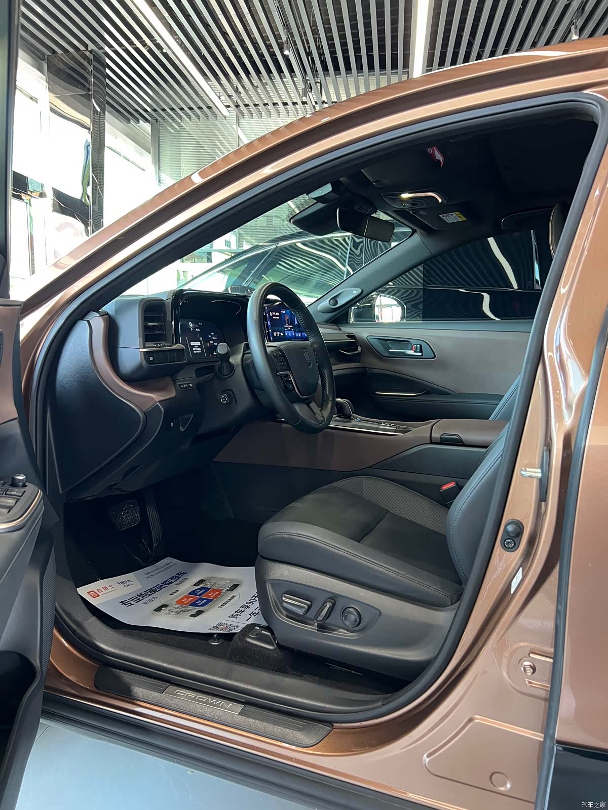 Toyota Crown, 2025 13
