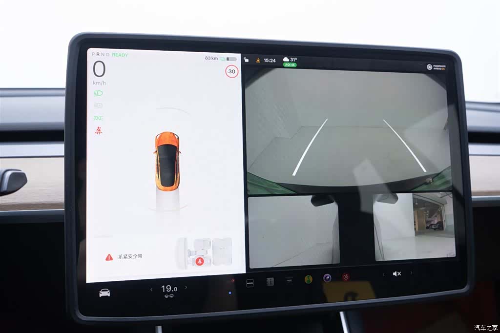 Tesla Model 3, 2020 22