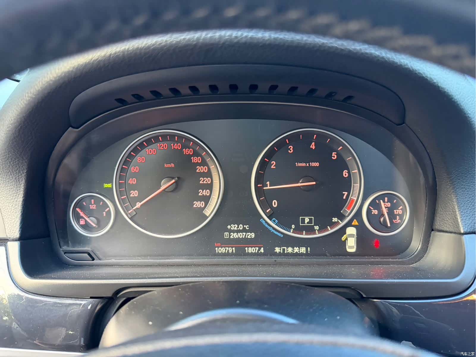 BMW 5 Series, 2016 14