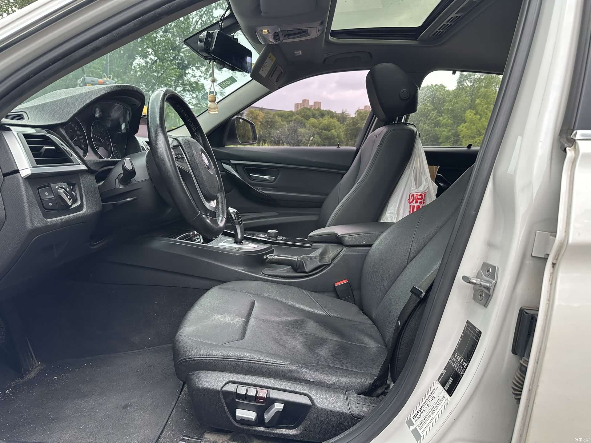 BMW 3 Series, 2017 8