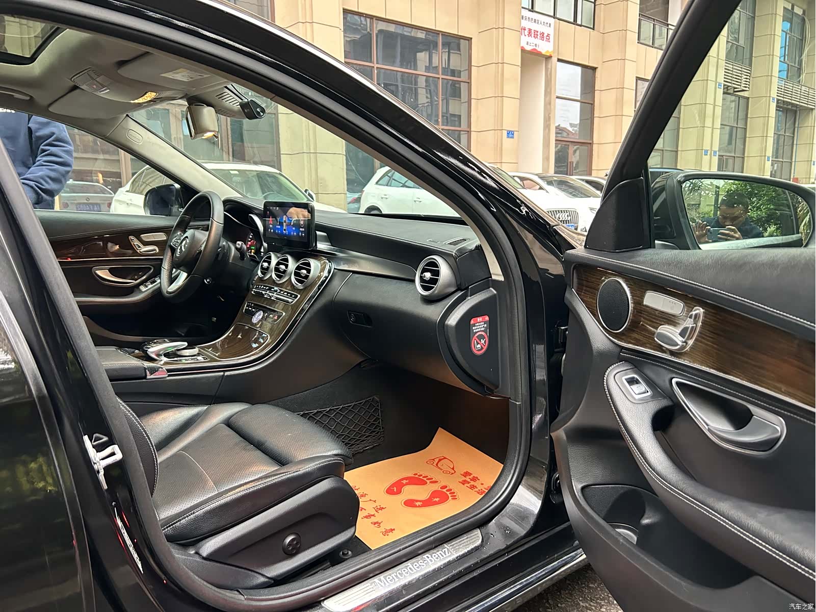 Mercedes-Benz C-Class, 2015 15