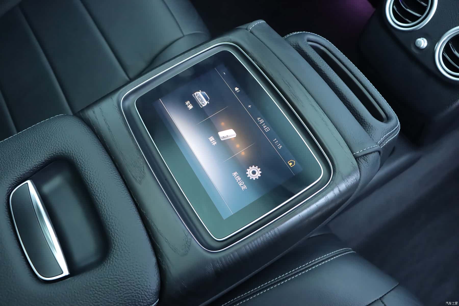 Mercedes-Benz E-Class, 2017 15
