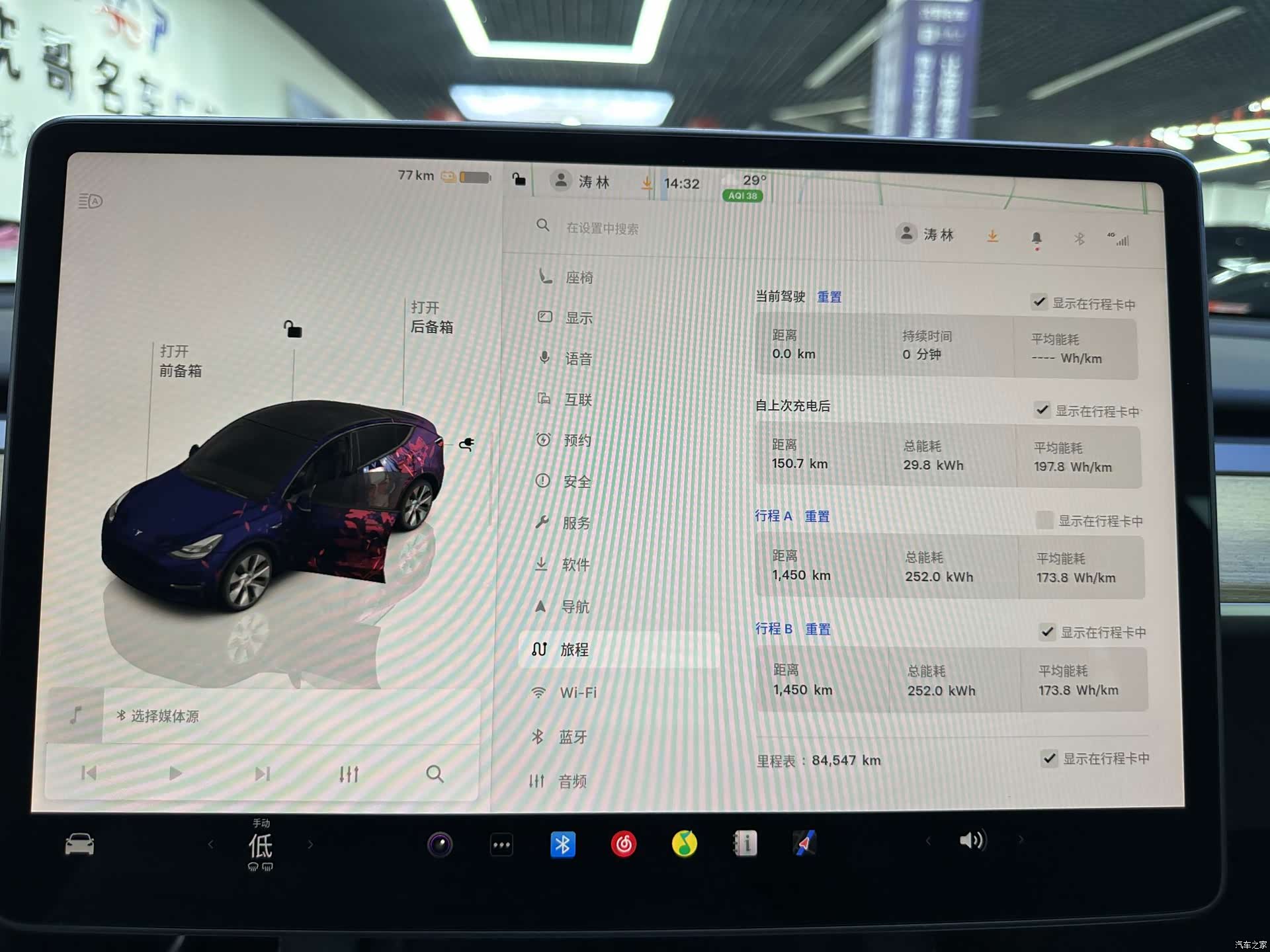 Tesla Model Y, 2023 10
