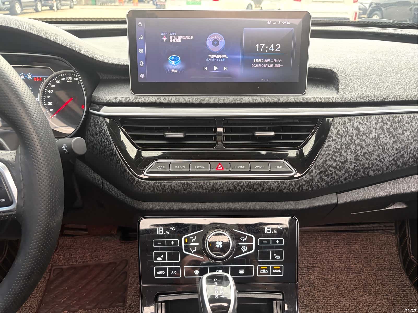 Hongqi H5, 2019 21