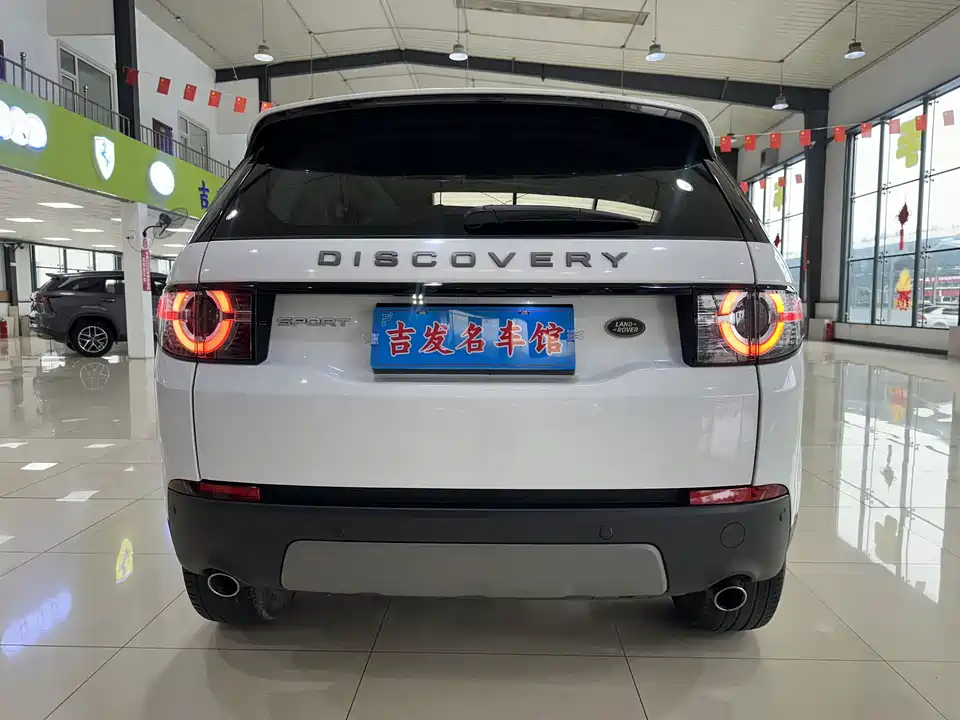 Land Rover Discover Shenxing