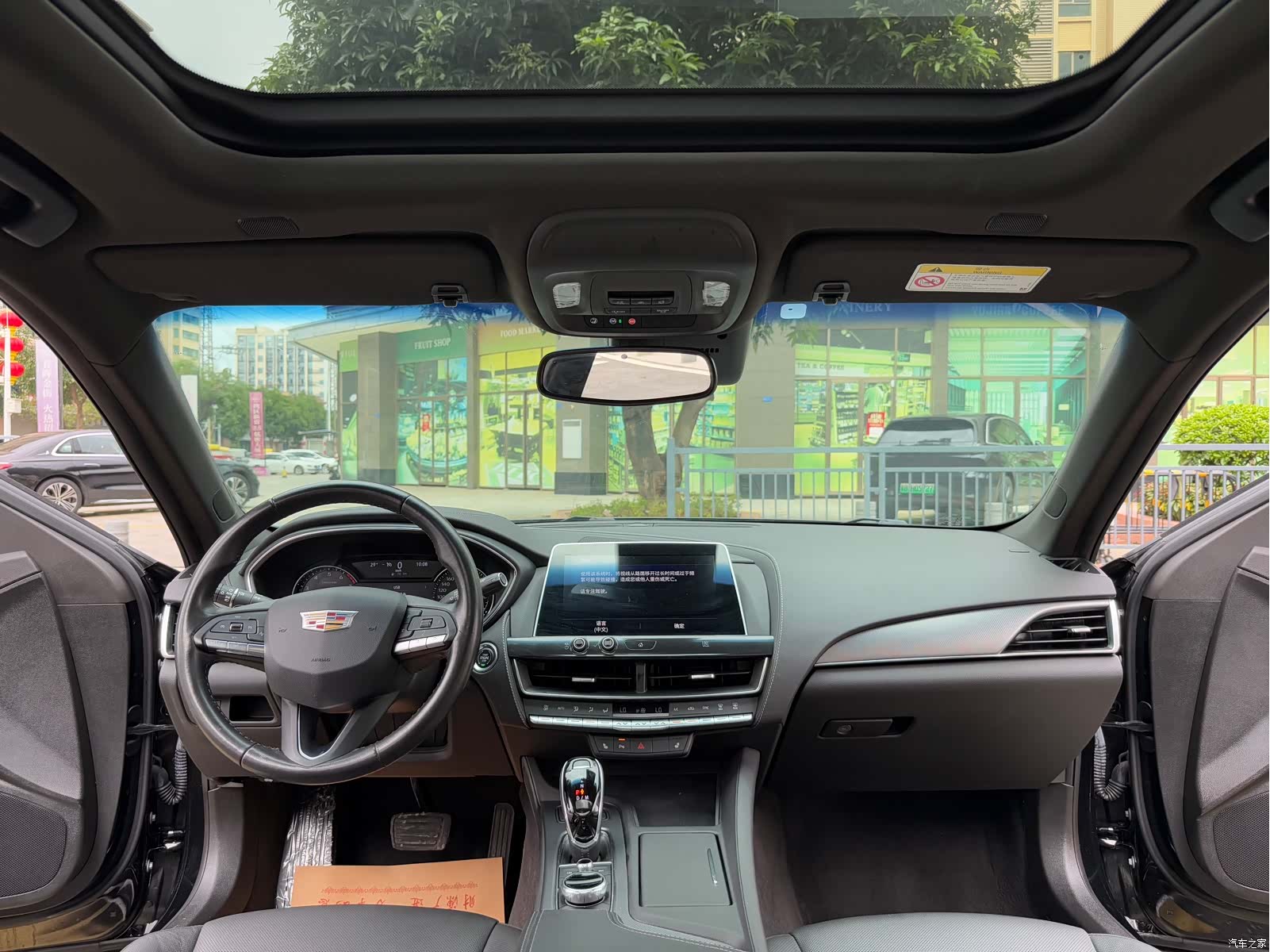 Cadillac CT5, 2021 29