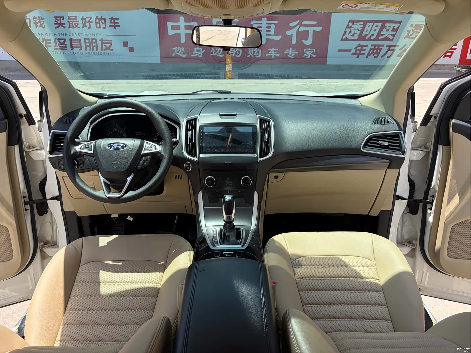 Ford Edge, 2016 8