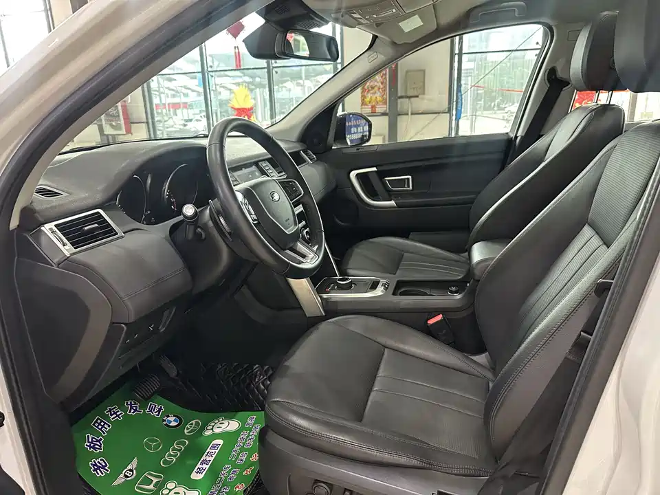 Land Rover Discover Shenxing