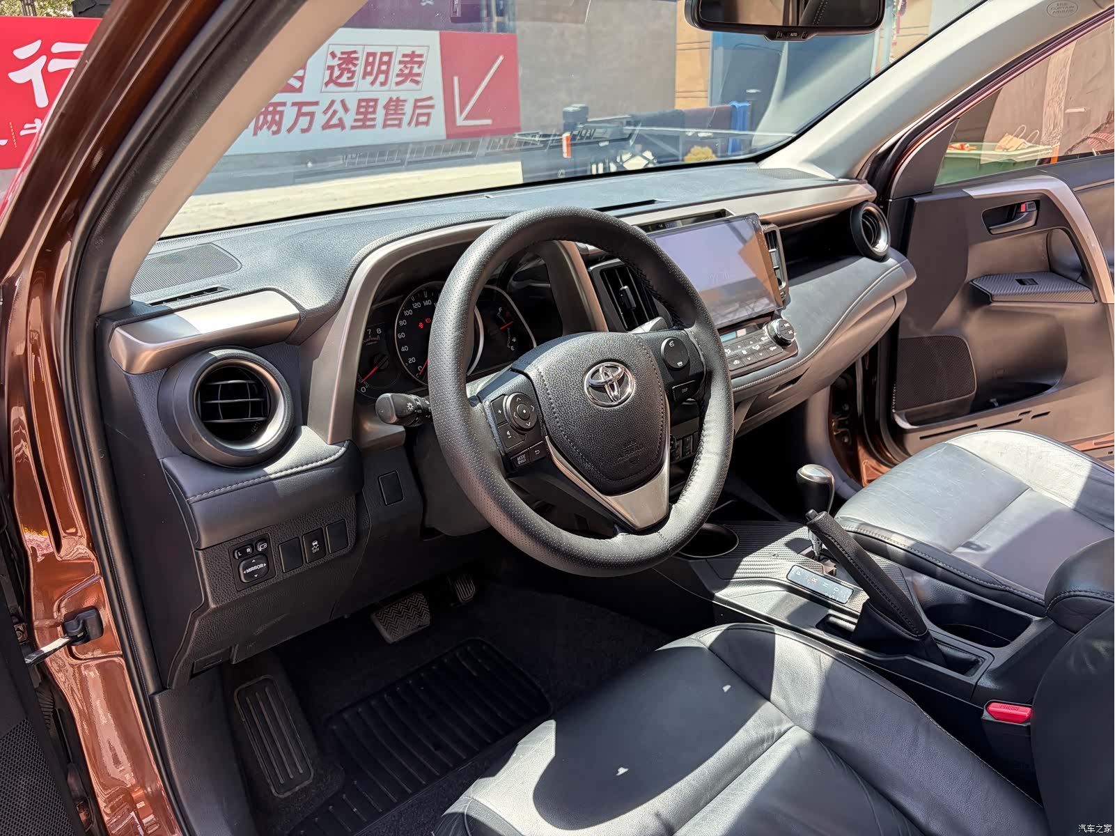 Toyota RAV4, 2015 4