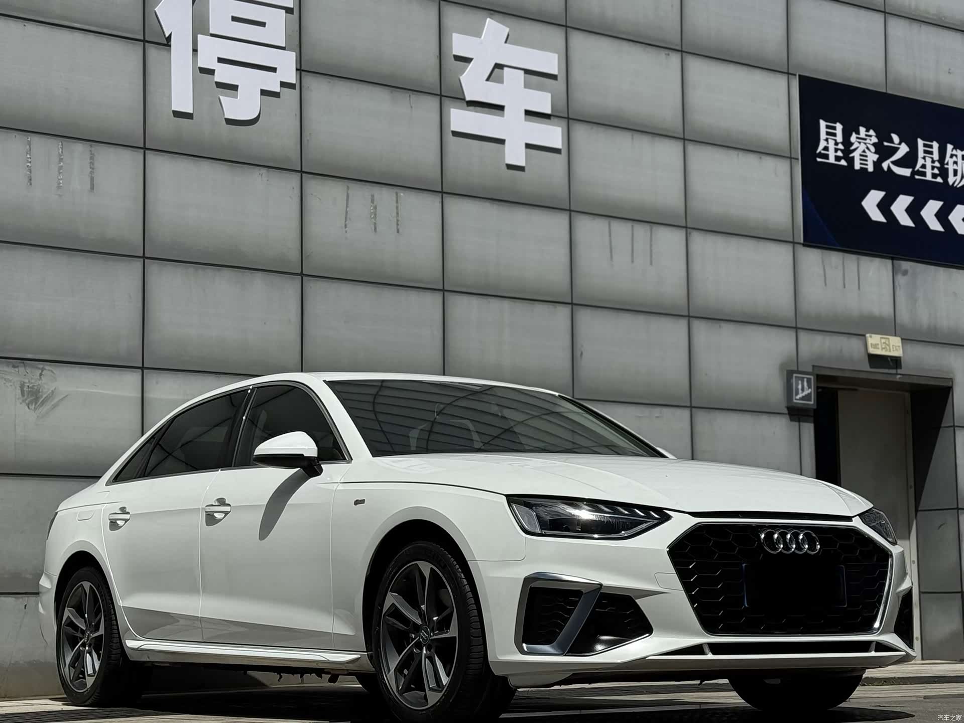 Audi A4L, 2020 3