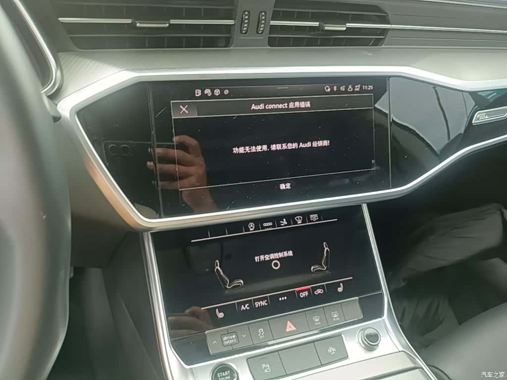 Audi A7, 2021 20