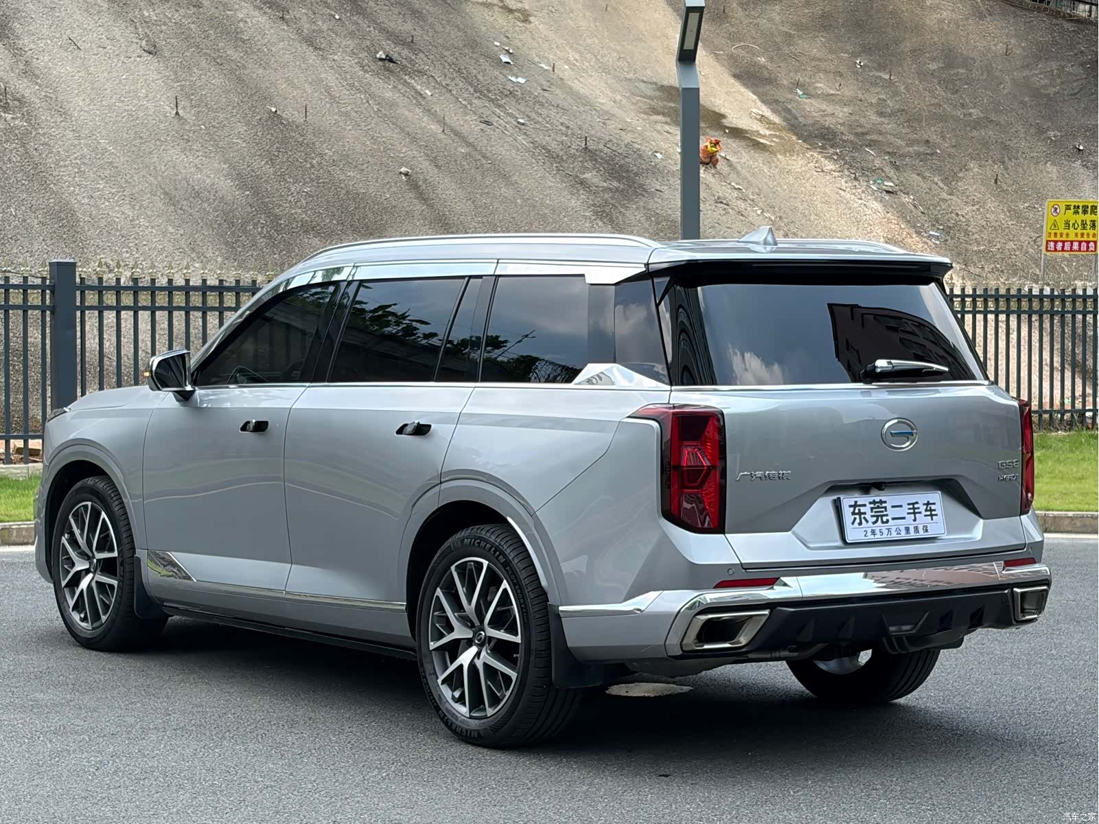 Trumpchi GS8, 2023 6