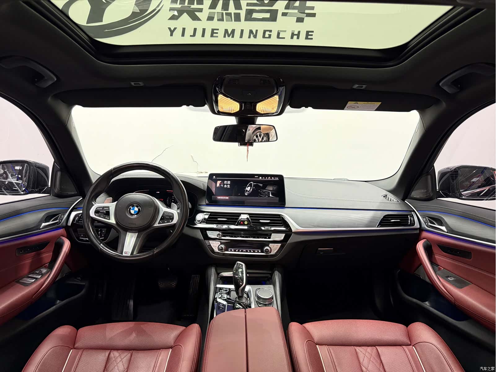 BMW 5 Series, 2021 все фото