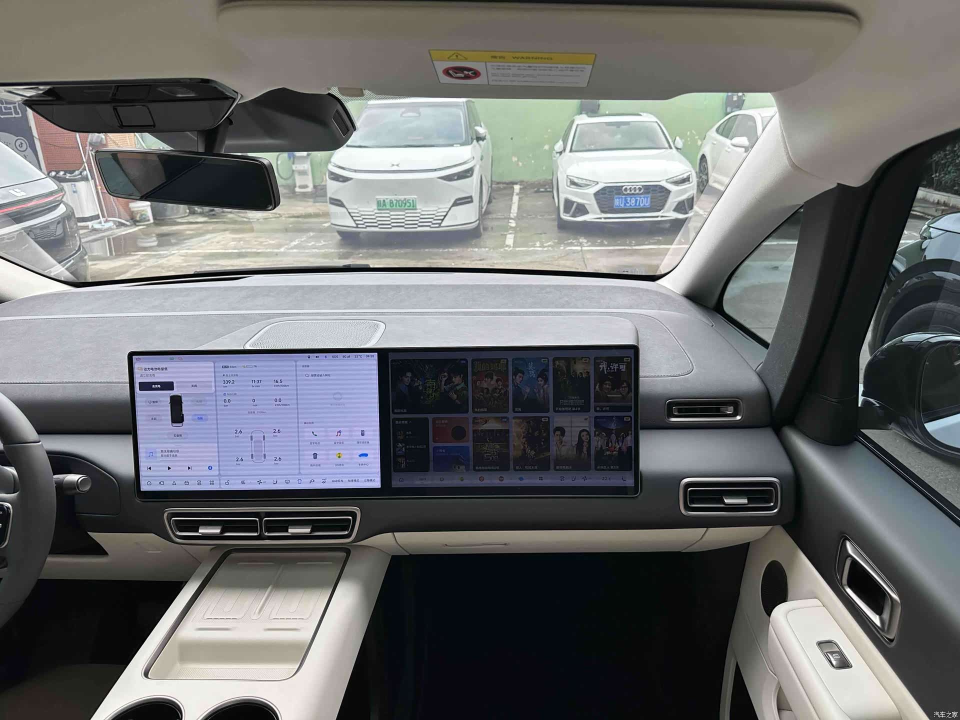 Li Auto MEGA, 2025 13