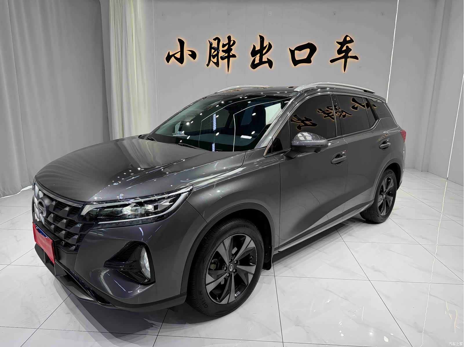 GAC GS4