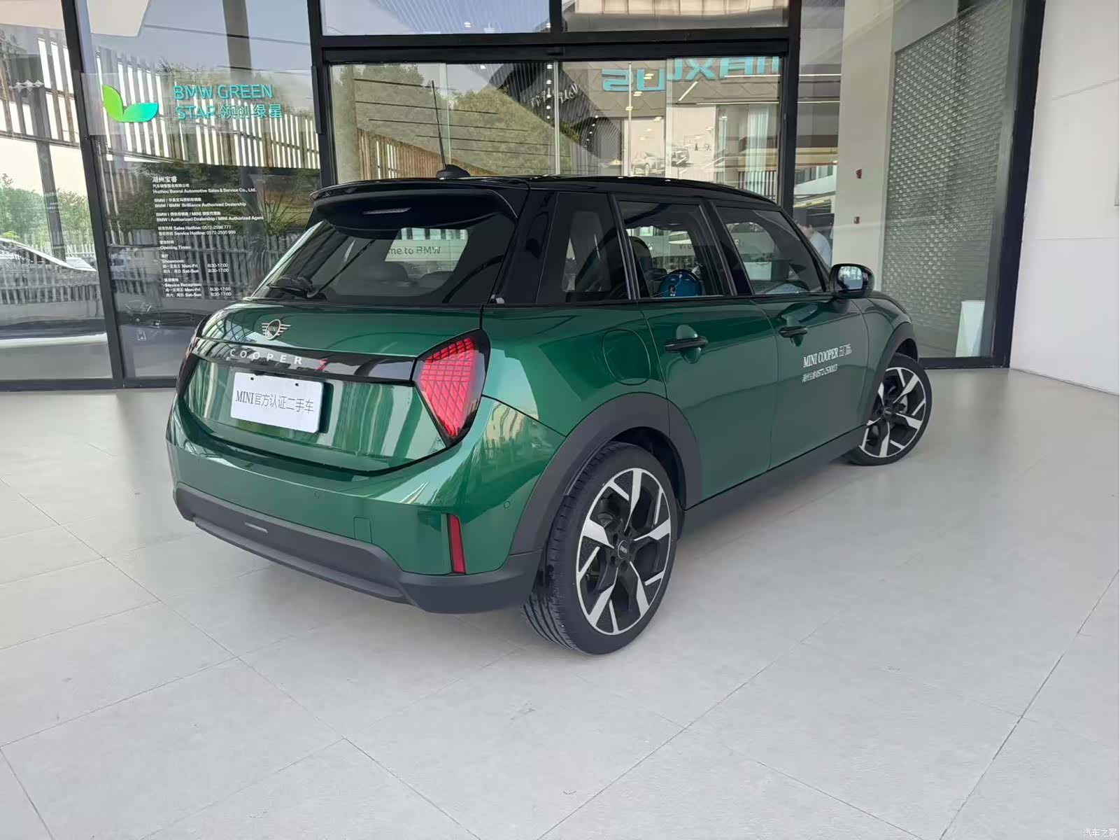 Mini Cooper, 2024 8