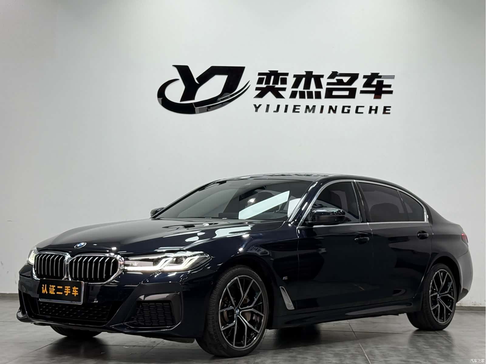 BMW 5 Series, 2021 1