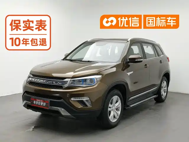 Changan CS75 2018 — купить из Китая под заказ