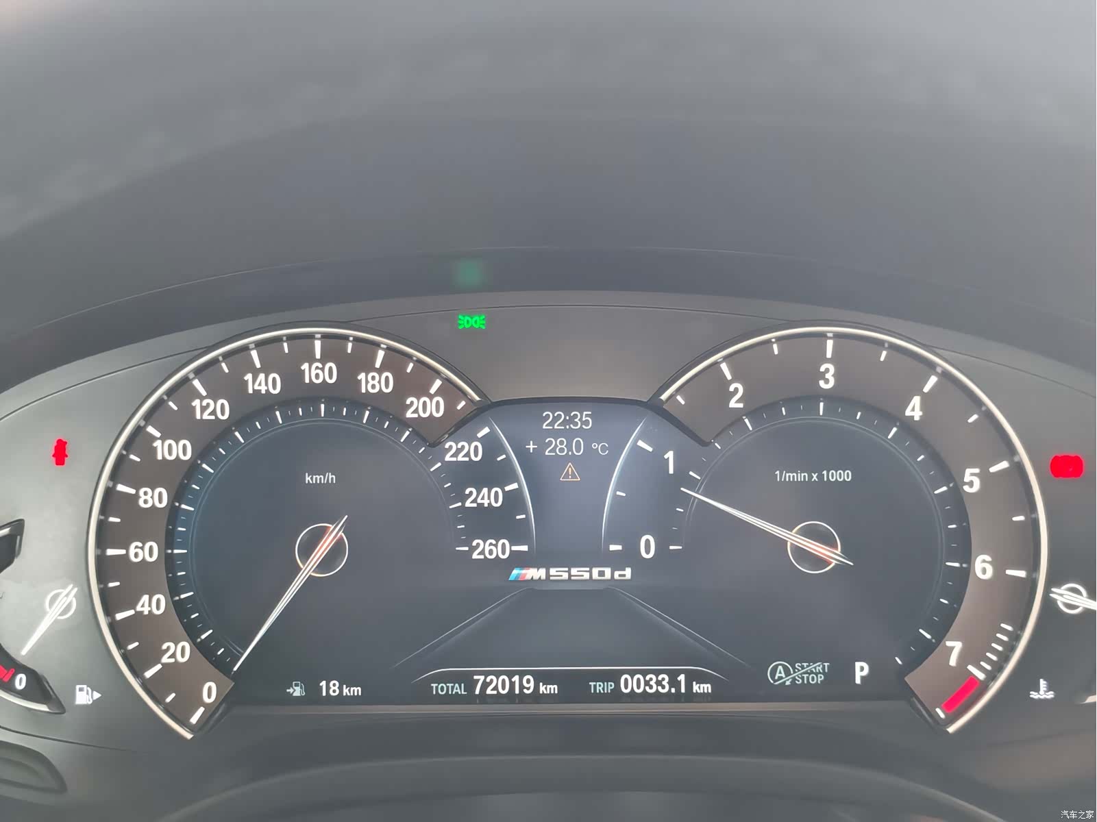 BMW X4, 2019 11