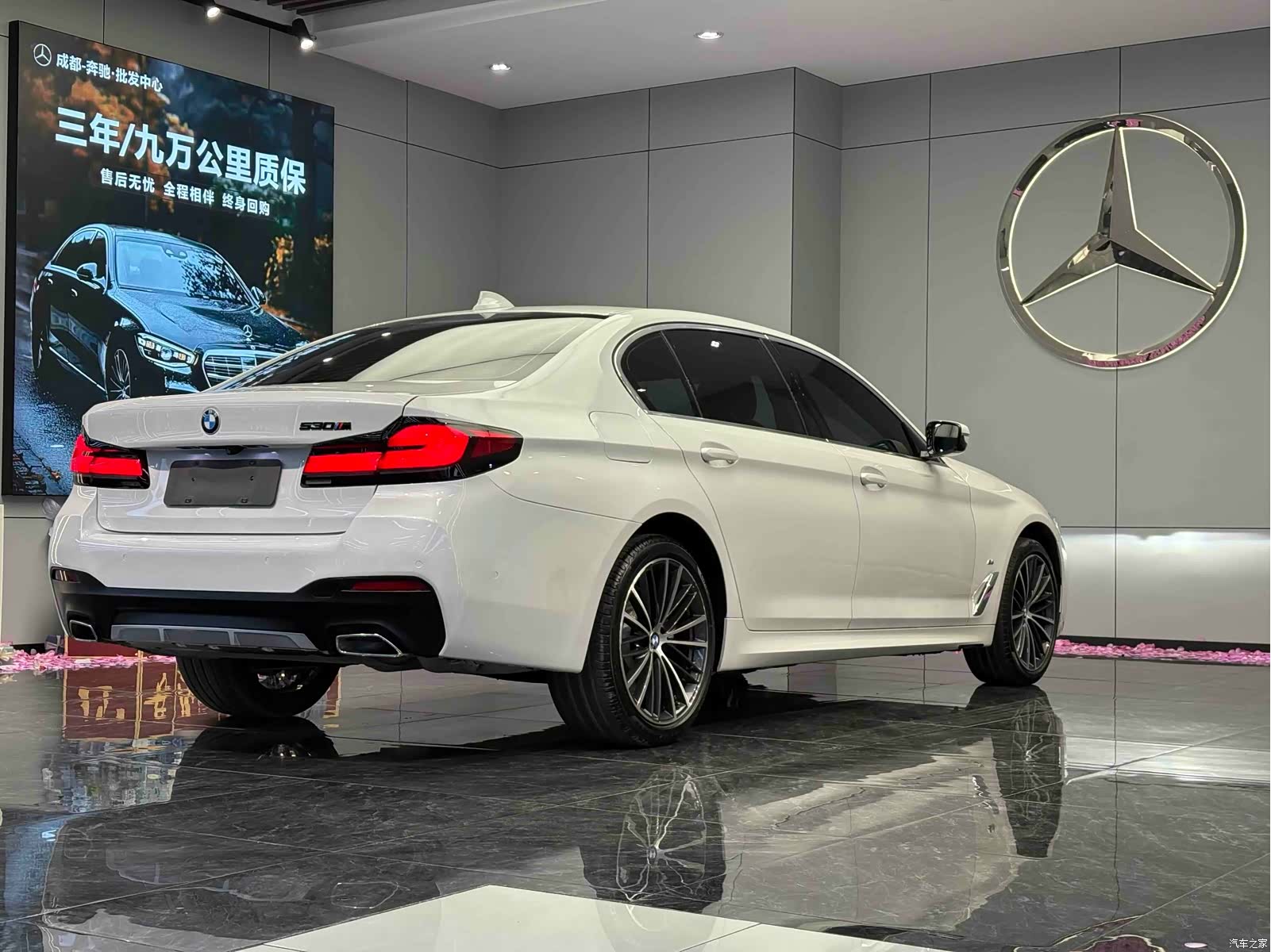 BMW 5 Series, 2023 7