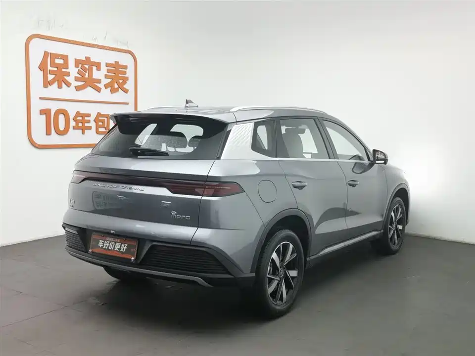 BYD Songjiang