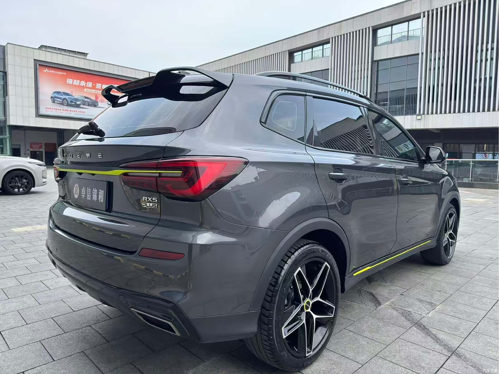 Roewe RX5, 2022 13