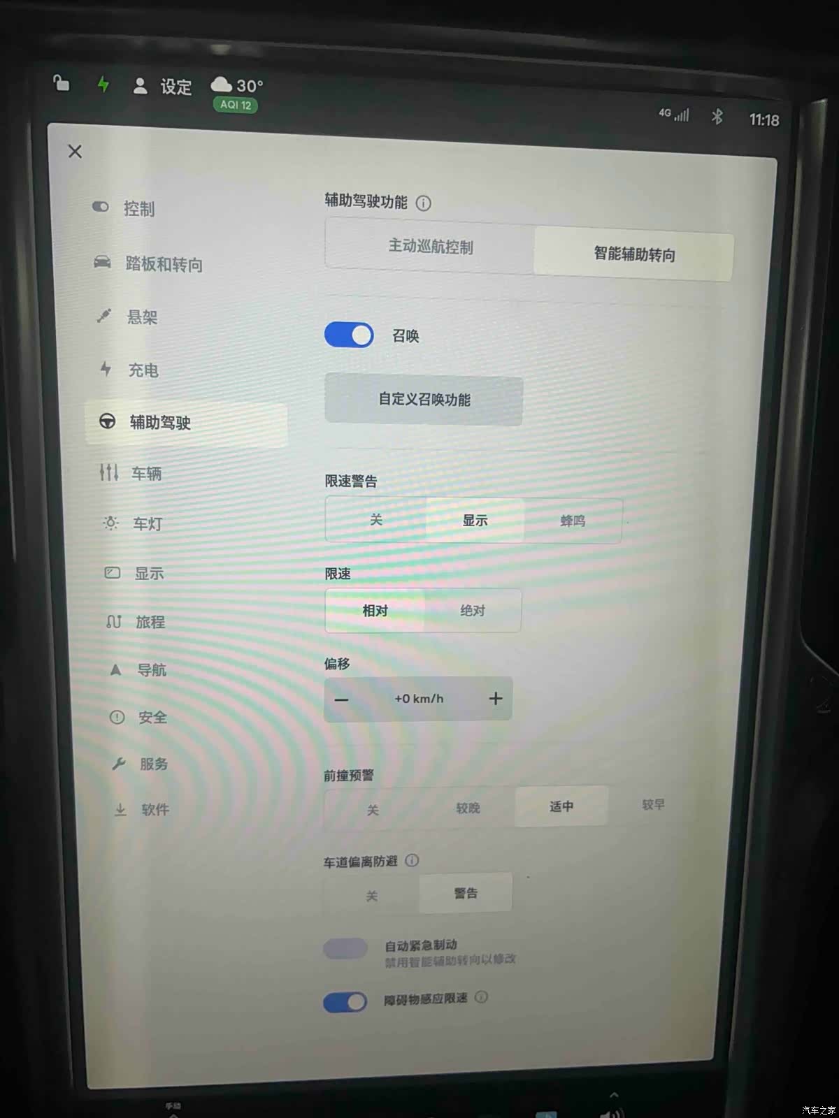 Tesla Model S, 2016 15