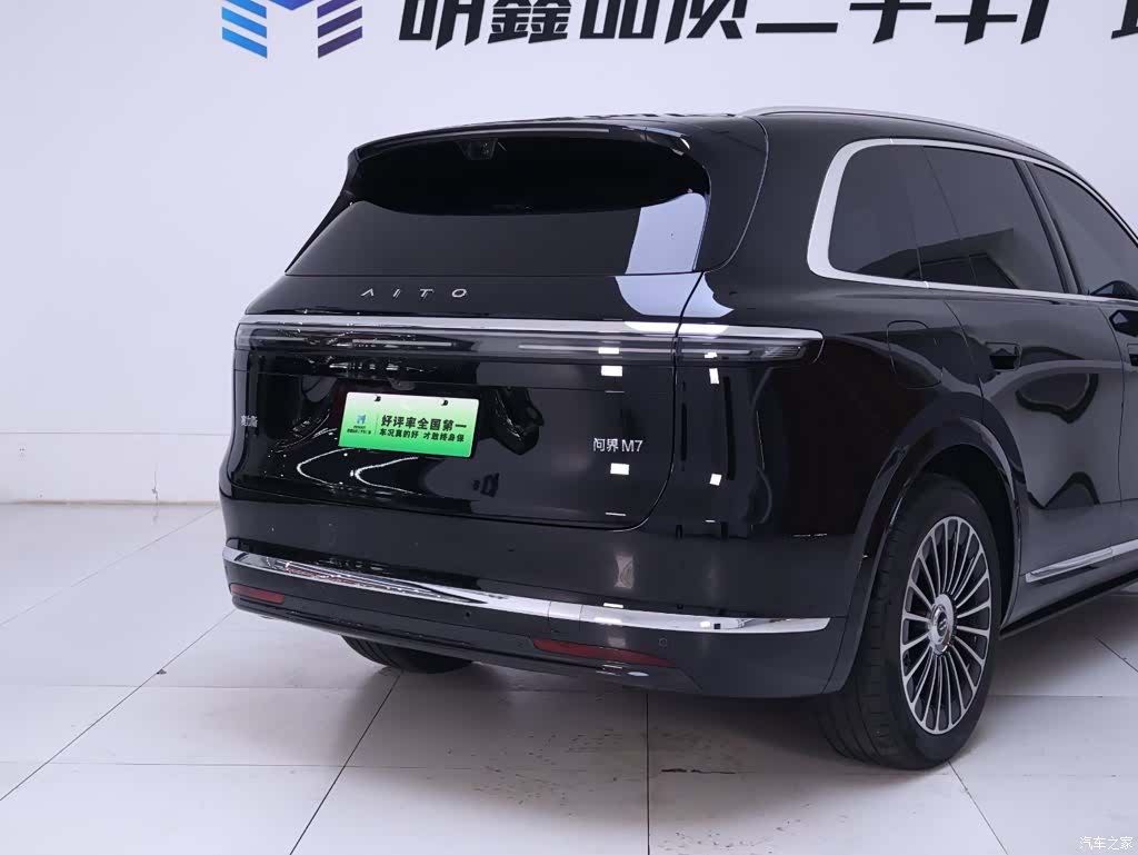 AITO M7, 2025 8