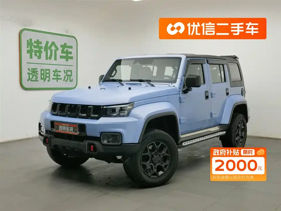 Beijing BJ40