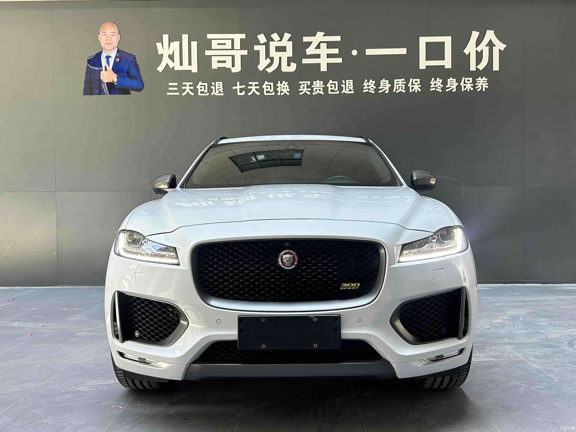 Jaguar F-PACE, 2021 17