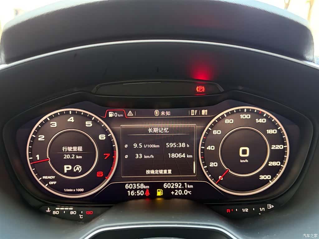Audi TT, 2017 8