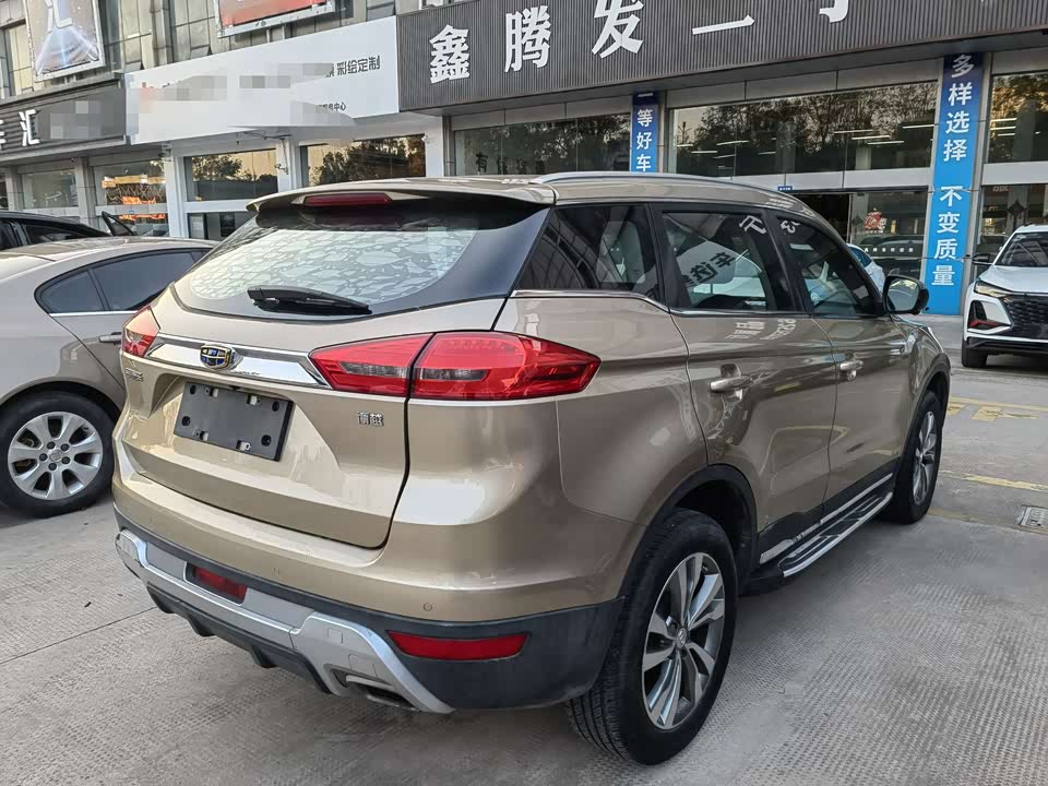 Geely Atlas