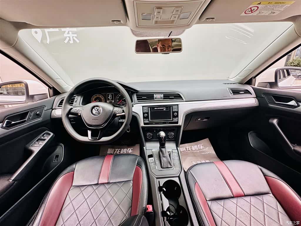 Volkswagen Lamando, 2020 6