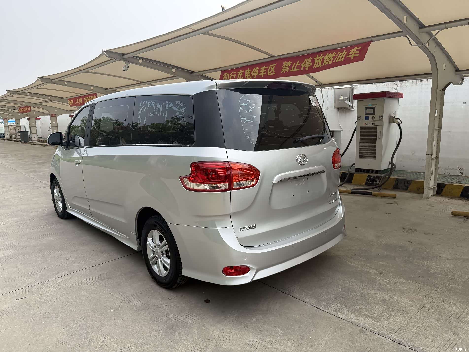 Maxus G10, 2020 4