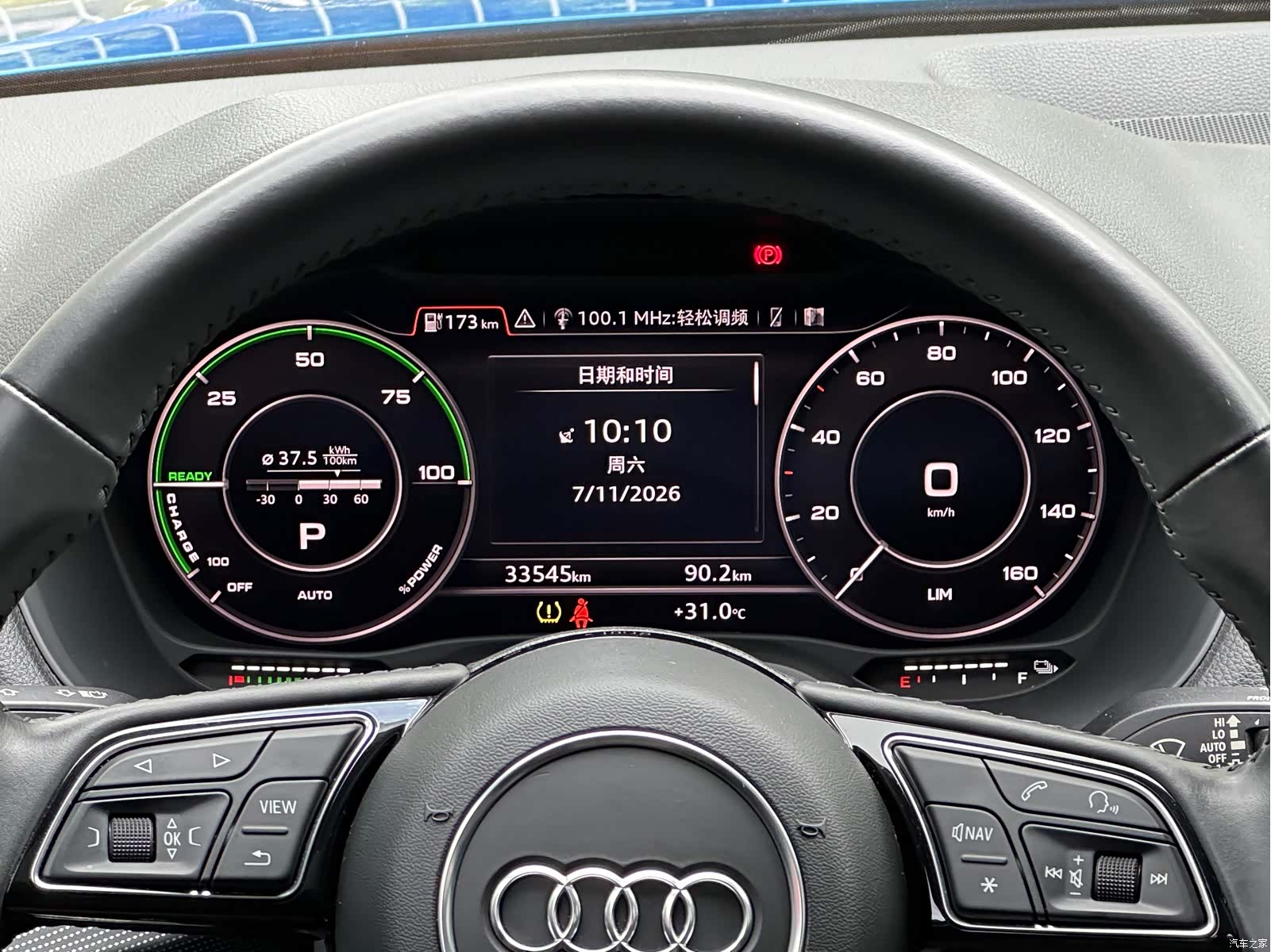 Audi e-tron, 2020 14