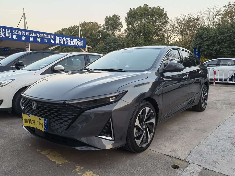 Changan Ruicheng PLUS
