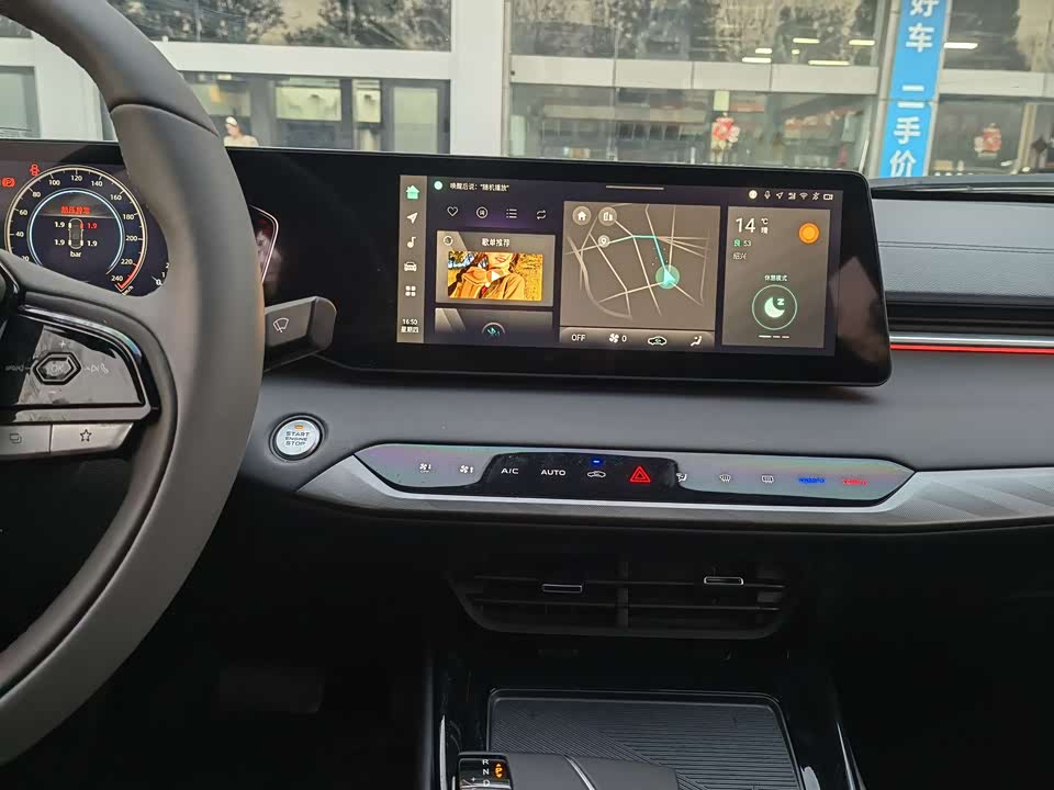 Changan Ruicheng PLUS