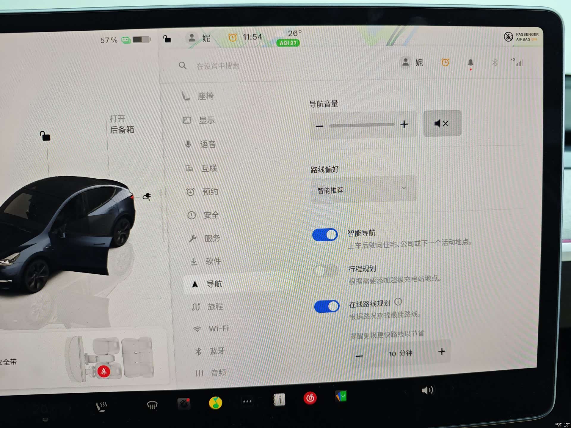 Tesla Model Y, 2024 41