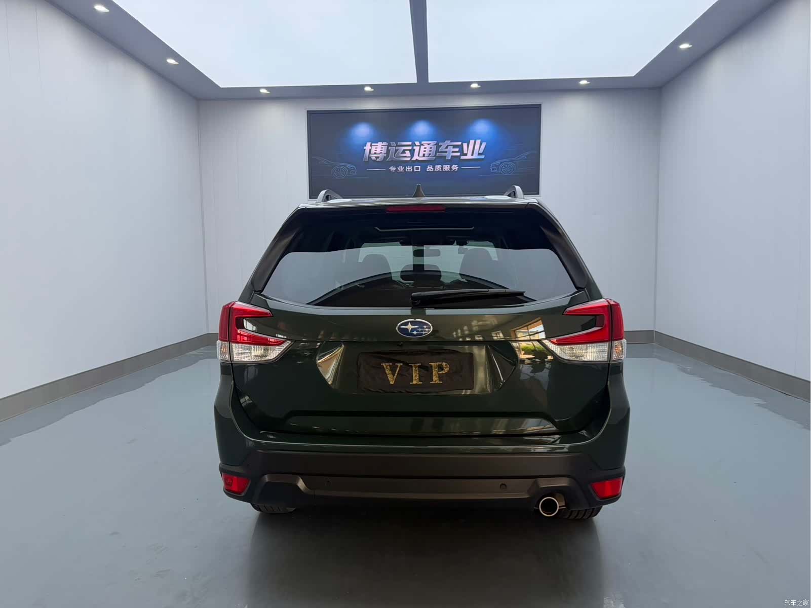 Subaru Forester, 2023 4